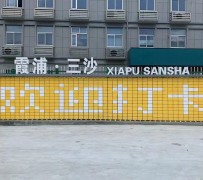 互動翻翻樂