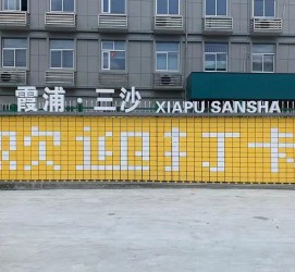 互動翻翻樂