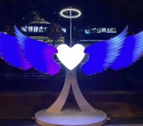互動翅膀