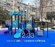 揚州市萬鴻城市花園項目