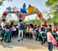 合肥咯嘰公園定制項目