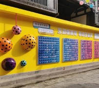 互動翻翻樂