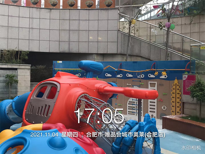 兒童游樂園設備