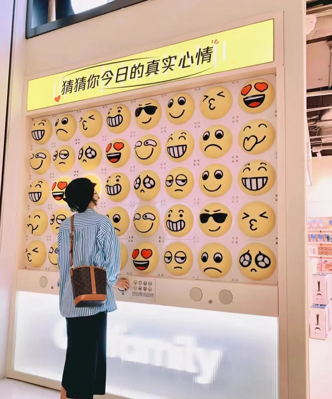 表情觸摸墻網紅設備