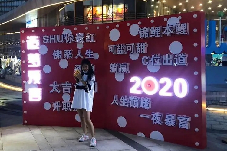 網紅打卡設備預言墻
