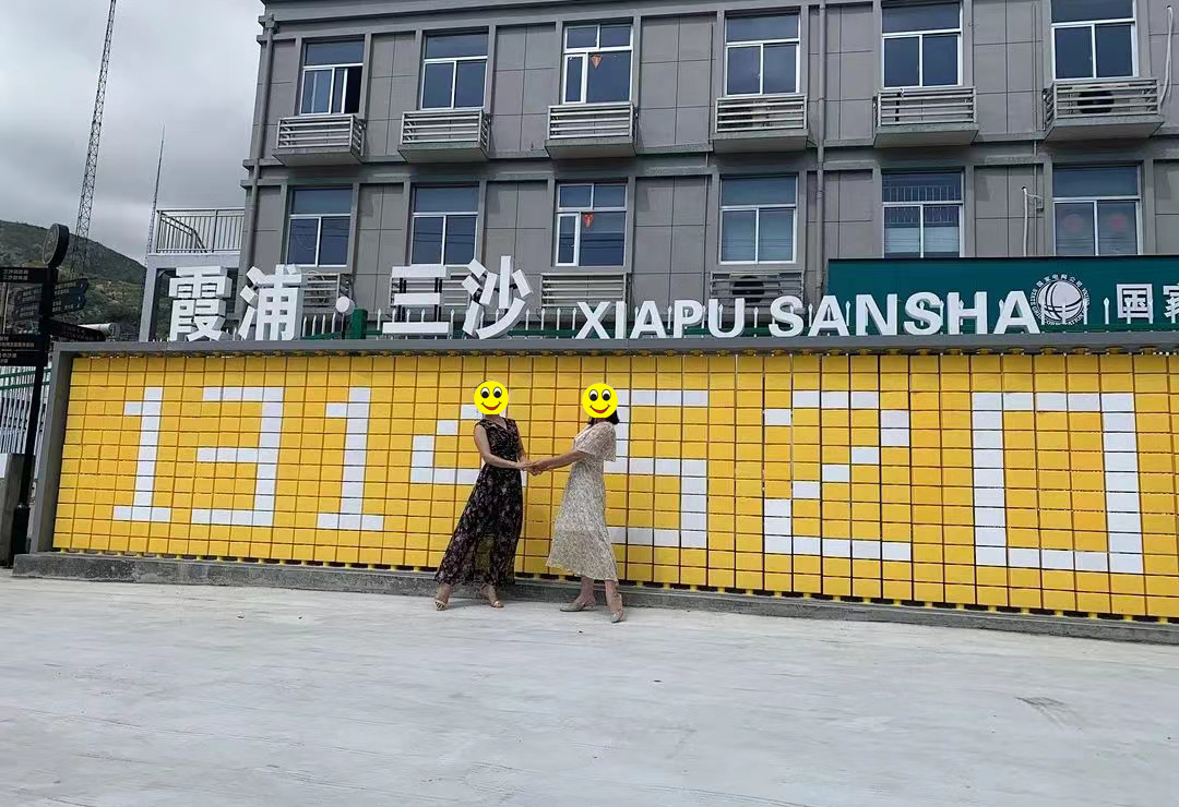 互動翻翻樂